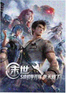 亚洲寂寞影院动画片单封面