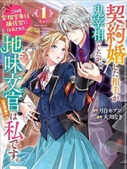 亚洲寂寞影院漫画改编条目封面